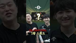 200조 성능 스쿼드