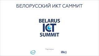 Автономные и беспилотные транспортные системы и средства