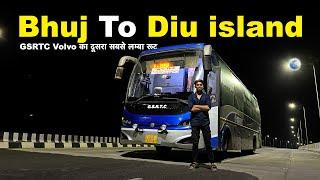 Bhuj To Diu island ️ | GSRTC Volvo B8R AC Sleeper Bus Journey  GSRTC Volvo का दूसरा सबसे लम्बा रूट