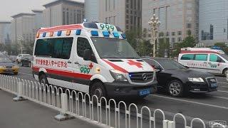 Beijing red  cross humanitarian aid Ambulance Responding
