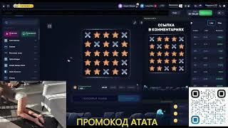 Я ограбил мины 1Win! Делюсь лучшей стратегией для игры в Mines 1Win
