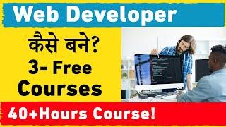 Web Developer कैसे बने? | 3 Best Free Courses to Become a Web Developer [Complete Guide]