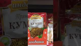 Кумин - Кузьмин