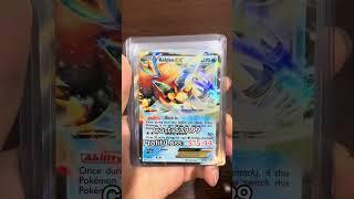 I pulled a GOLD Pokemon Card out of this GOD PACK 