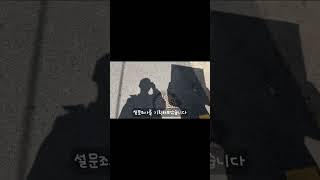 [르데스크TV] 근무시간 논란 사실일까? 당신의 선택은···