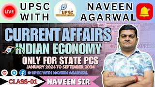 current affairs of Indian economy for state pcs exam and one day exam