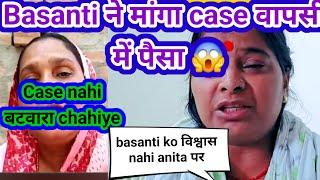 @AnitaJiKiDuniya basanti ke mange case वापसी me पैसा | @lalajikadhaba kya fir se बटवारा hoga?