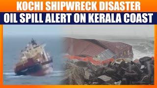 Kerala Declares MSC Elsa 3 Shipwreck a State Disaster | Oil Spill Fear Looms Large | Kochi Shipwreck