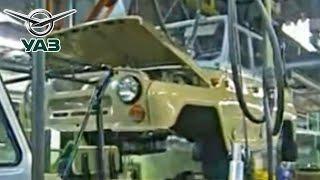 UAZ Factory, УАЗ сборка - UAZ-469 Production