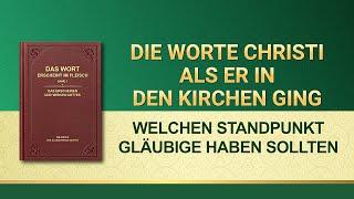 Das Wort Gottes | Welchen Standpunkt Gläubige haben sollten