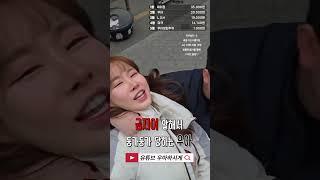 엄행어사 크루 만나다 #부천 #여캠 #실시간 #야방 #shorts #엄태웅 #엄행어사 #대현