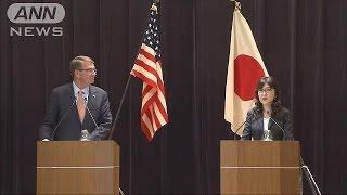 在沖米軍施設の減少を強調　日米防衛相(16/12/07)