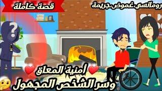 غصون أشجار.. فصول .. حبيب الملايين // أسرار الطبيعة