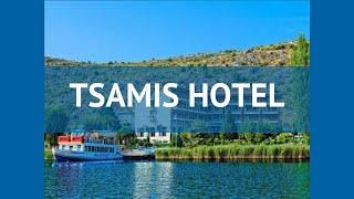 TSAMIS HOTEL 3* Греция Касторья обзор – отель ТСАМИС ХОТЕЛ 3* Касторья видео обзор