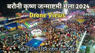 बरौनी बेगूसराय। रेलवे मैदान, कृष्ण जन्माष्टमी मेला 2024 l Drone Views। कब तक हैं मेला l PRSafar