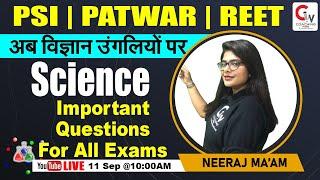 PSI || PATWAR || REET || Science & Tech || Important Questions for All Exams || By Neeraj Kumawat