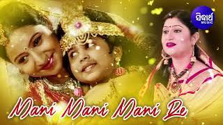 Superhit Krishna Bhajans | Audio JukeBox | Singer - Namita Agrawal | Sidharth Music
