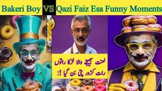 Justice Lanat VS Bakery Donat | Qazi Faiz Esa Funny Insult In Bakery | Inam Khan official