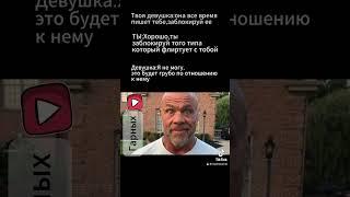 Ох уже эти двойные стандарты))