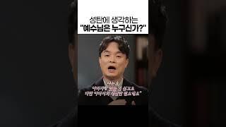 성탄 특집 #연세대학교 김학철 교수