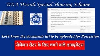 DDA Documents list for possession I Diwali special housing scheme I Documents list for possession