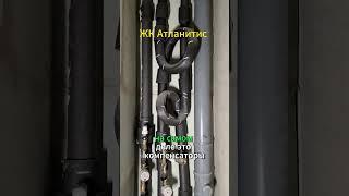 Приемка квартиры в ЖК Атлантис: осмотр санузла #новостройки #пик #самолет  #приемкаквартир #приемка