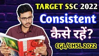 बस ये करो और Consistent रहो! How To Be Consistent In Life