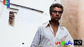 فیلم قدیمی؛ بت | ۱۳۵۵ | رنگی اچ دی