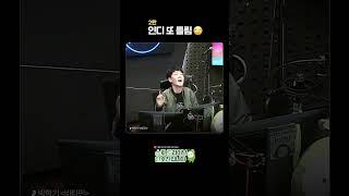인또틀 2탄