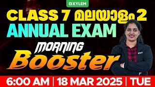 Class 7 Malayalam 2 Annual Exam - Morning Booster! | Xylem Class 7