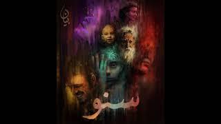 Bayaan - Suno (Full Album - Audio)