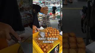 古早味传统美食｜吃了一口绝对停不下嘴的人气迷你麻将糕