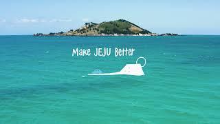 [JEJUPASS X BARREL] Make JEJU Better 캠페인