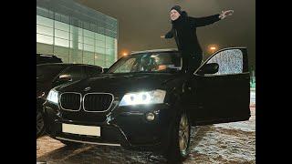 Продажа Аккорда 7 и покупка BMW X3. Live#3