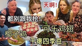 美国家人惊讶海南椰子鸡，从没有见过这种食材，汤鲜肉嫩！分分钟干完所有菜！Cooking FRESH Chinese Coconut Soup For My American Family!