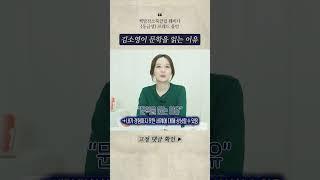 김소영이 문학을 읽는 이유 - 책발전소북클럽