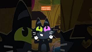 У КОТА ЕСТЬ БАБУШКА   Котик Чуч-мяуч #союзмультфильм #мультик