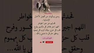 حين يسالوني عن افضل الاعمال الانسانيه#عبارات#نصائح#حكم#عبارات#اكسبلور#كتب#تطوير#لايك#حكم#اقوال#بدكاس