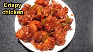 Crispy chicken recipe | How to make crispy chicken | Cook with Lubna Shaikh