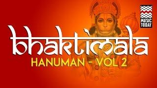 Bhaktimala Hanuman | Vol 2 | Audio Jukebox | Devotional | Pt. Rajan and Sajan Mishra | Music Today