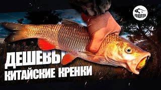  Эту РЫБАЛКУ я НЕ ЗАБУДУ НИКОГДА!!! Ловля голавля на китайские кренки! 