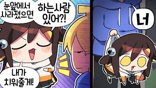 【 탬탬버린 】 - 절대 친구들과 하면 안되는 게임 ㅋㅋㅋㅋㅋ