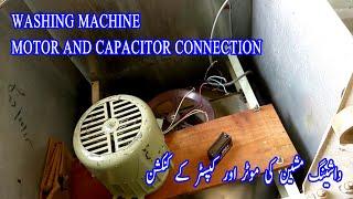 WASHING MACHINE CAPACITOR AND 3 WIRES MOTOR CONNECTION BY IMRAN ELECTRIC