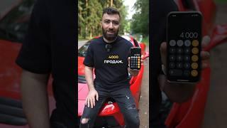 Сколько стоит ваша машина мечты? Расскажу, как на нее заработать!