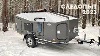 Экспедиционный прицеп кемпер "Следопыт" 2023. TAIGA CAMPER