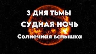 КАК ВСЕ СЛУЧИТСЯ | Абсолютный Ченнелинг