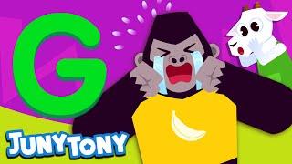 Green Garden | Phonics Song for Kids | Alphabet G Song | Kindergarten Song | JunyTony