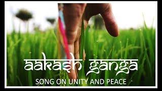 AAKASH GANGA | Singer: Aishwarya Majmudar | Brand New Music Video | Gujarati Song on Unity & Peace