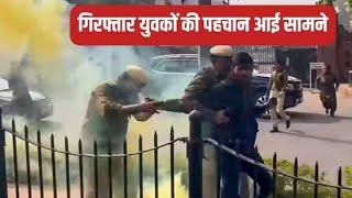 इसके कहने पर संसद में हमला किये इन लोगो ने | SANSAD BHAVAN ATTACK