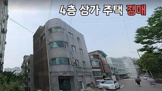 [경매 물건] 인천 남동구 만수동